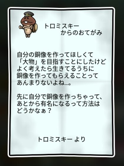 なめこ 特別5 2