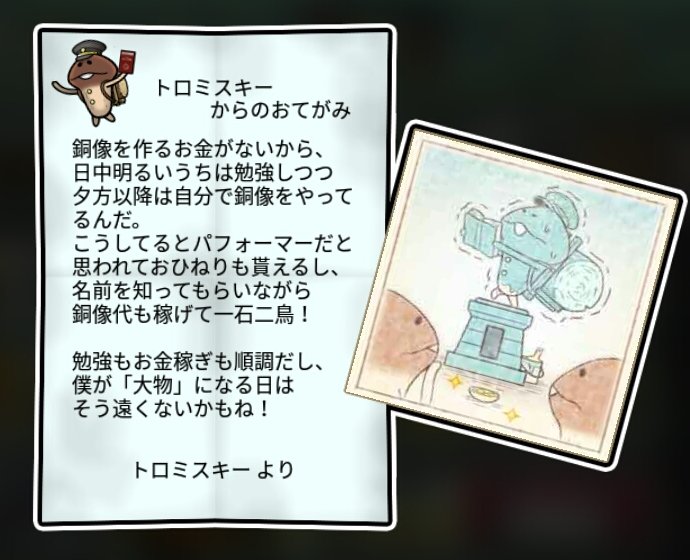 なめこ 特別5 3