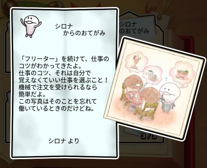 白なめこ 無印3