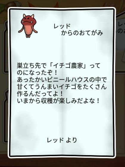 オニなめこ 全部1