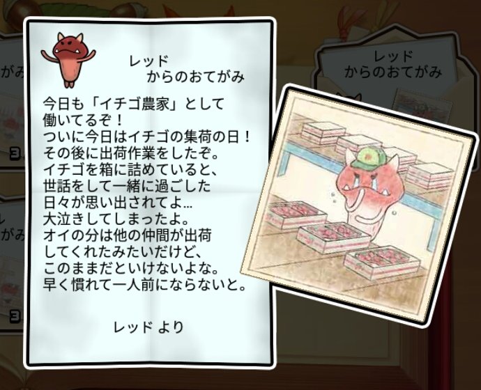 オニなめこ 全部3