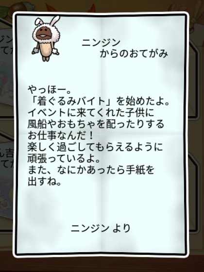 白ウサギなめこ 無印1