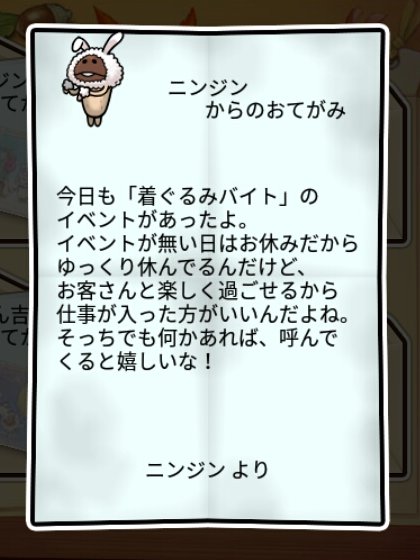 白ウサギなめこ 無印2