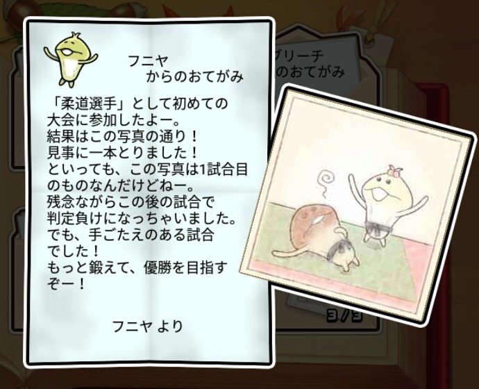 軟化なめこ しぶとさ3