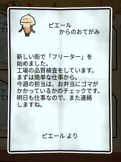 白チョコなめこ 無印1