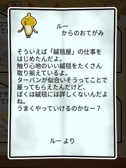 黄なめこ かしこさ1