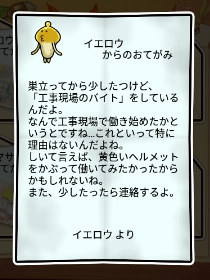 黄なめこ 無印1