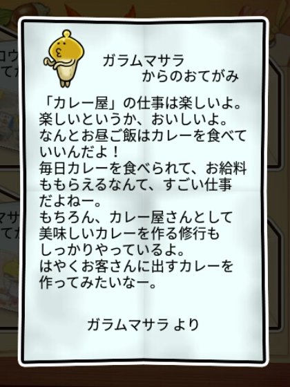 黄なめこ しぶとさ2