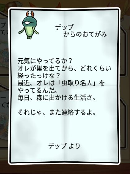 ハサミなめこ 無印1