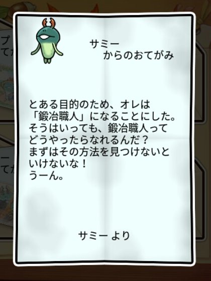 ハサミなめこ しぶとさ1