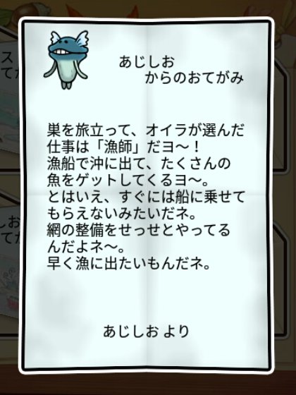 潮なめこモドキ しぶとさ1
