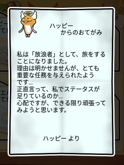 天使なめこ 無印1