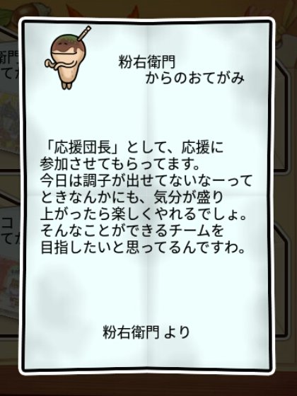  関西風なめこ 無印2