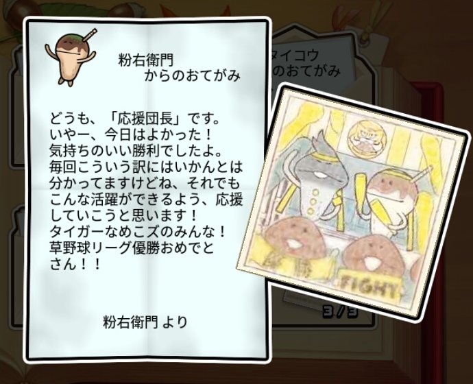  関西風なめこ 無印3