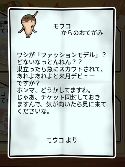 関西風なめこ しぶとさ1