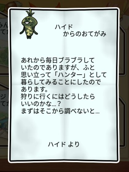 迷彩なめこ すばやさ1