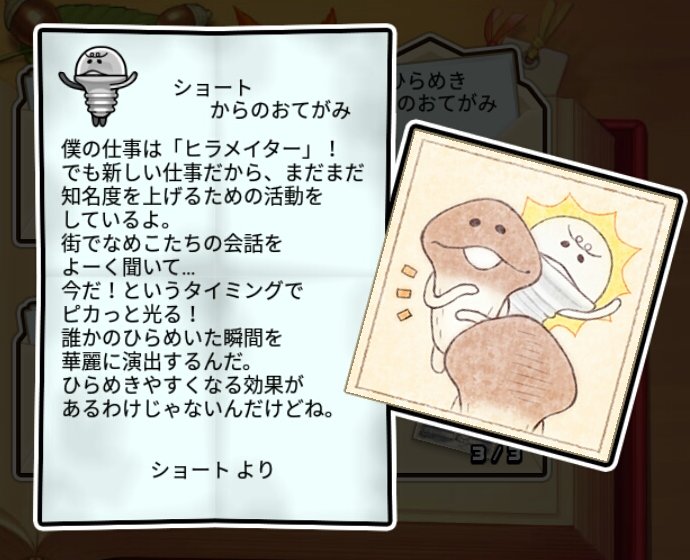  なめ電球 無印3