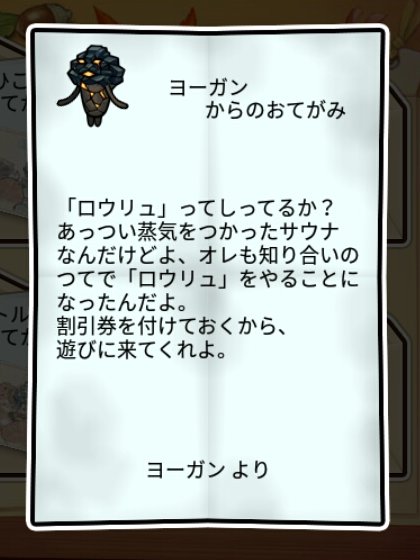 溶岩なめこ すばやさ1