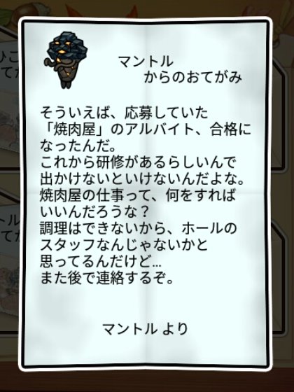 溶岩なめこ しぶとさ2