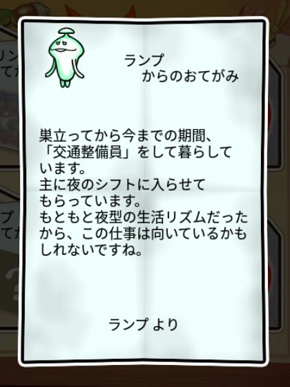 ヒカリなめこ しぶとさ1