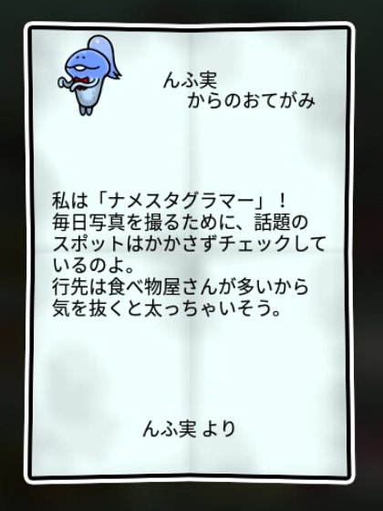  マネ子 無印2