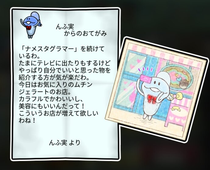  マネ子 無印3