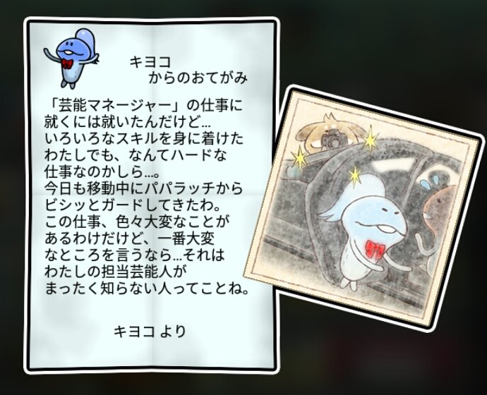 マネ子 しぶとさ3