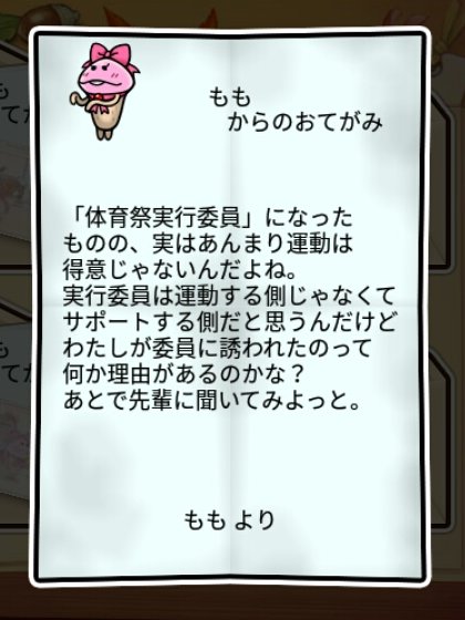  リボンなめこ 無印2