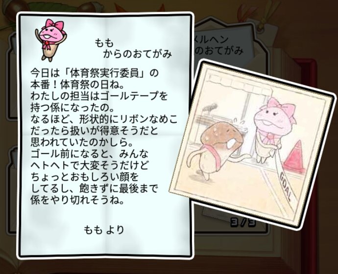  リボンなめこ 無印3