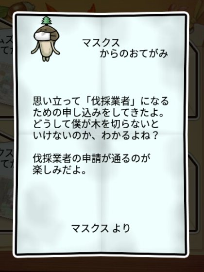 花粉症なめこ しぶとさ1