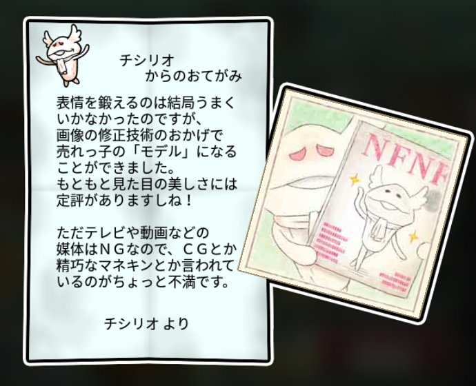 ドクツルタケ すばやさ3