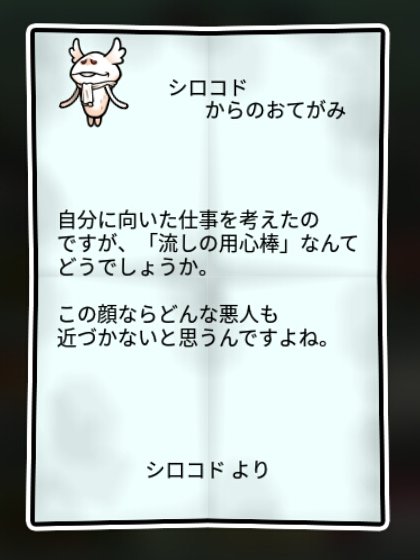ドクツルタケ 無印1