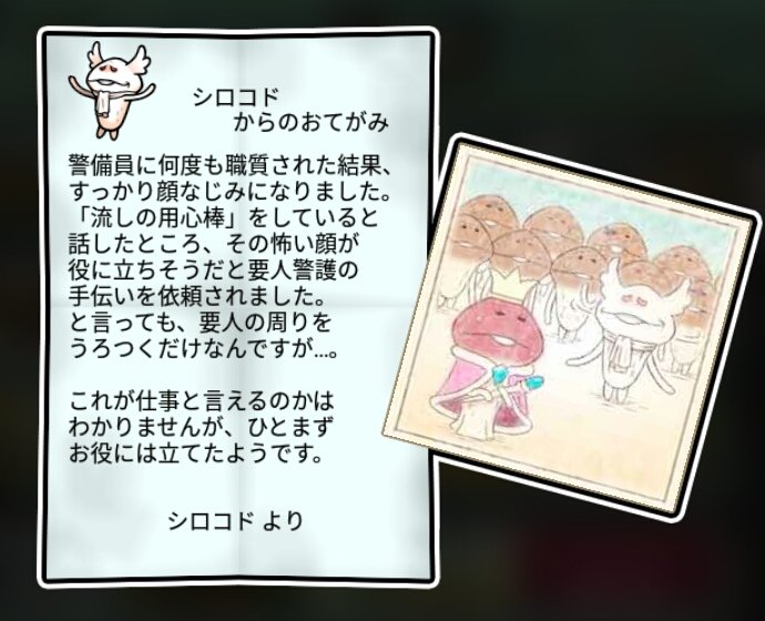 ドクツルタケ 無印3
