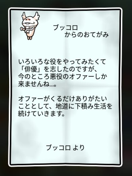 ドクツルタケ しぶとさ2