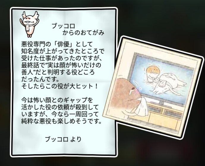 ドクツルタケ しぶとさ3