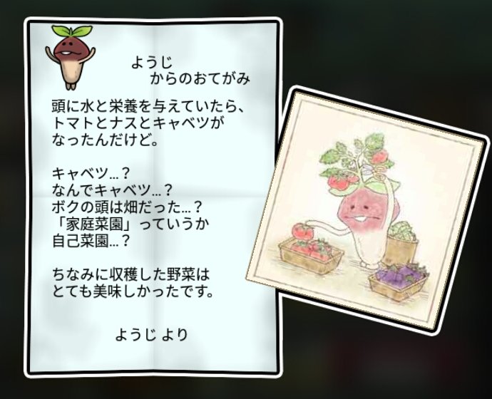 双葉なめこ 無印3