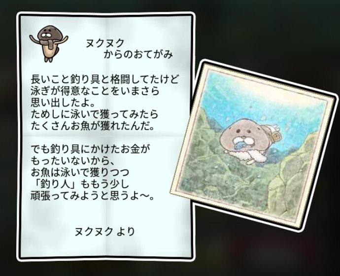  ミンクなめこ 無印3