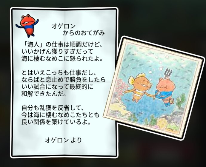 ヤドクなめこ 無印3