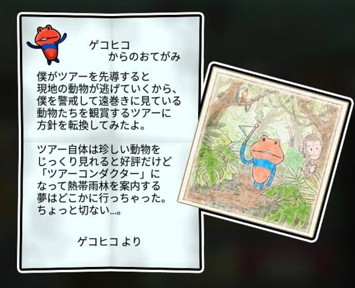 ヤドクなめこ しぶとさ3