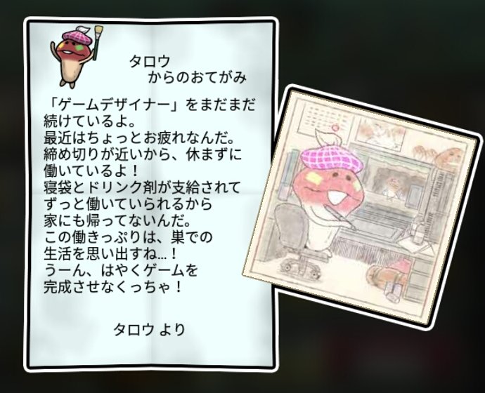 ペイントなめこ すばやさ3