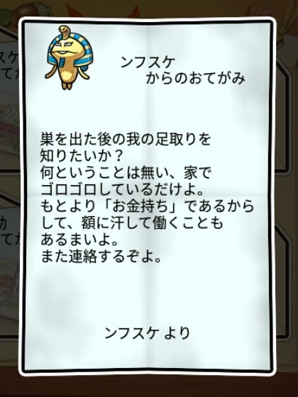  黄金なめこ 無印1