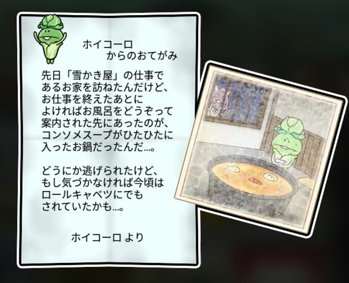 キャベこ 無印3