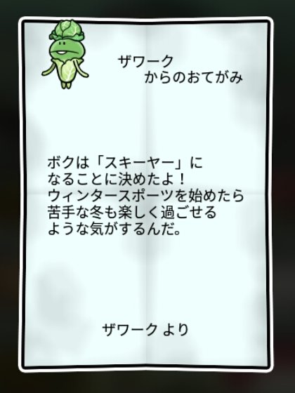 キャベこ しぶとさ1