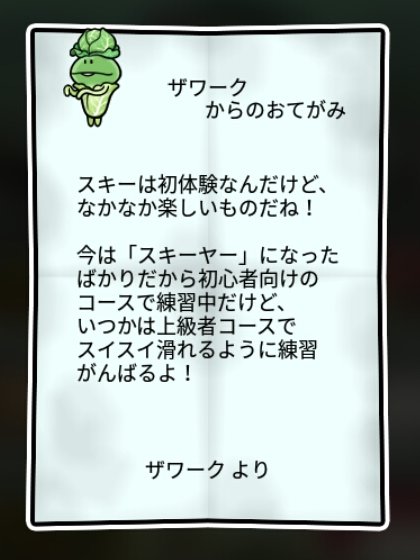 キャベこ しぶとさ2