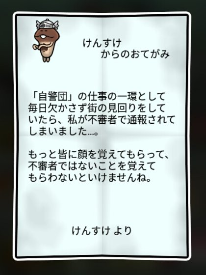  スペードなめこ 無印2