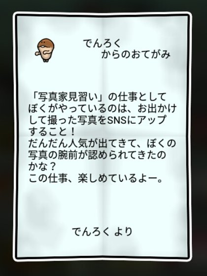  まめなめこ 無印2