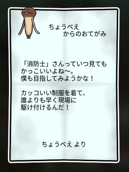 長なめこ しぶとさ1