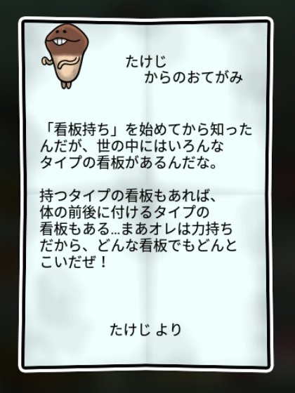  おおなめこ 無印2