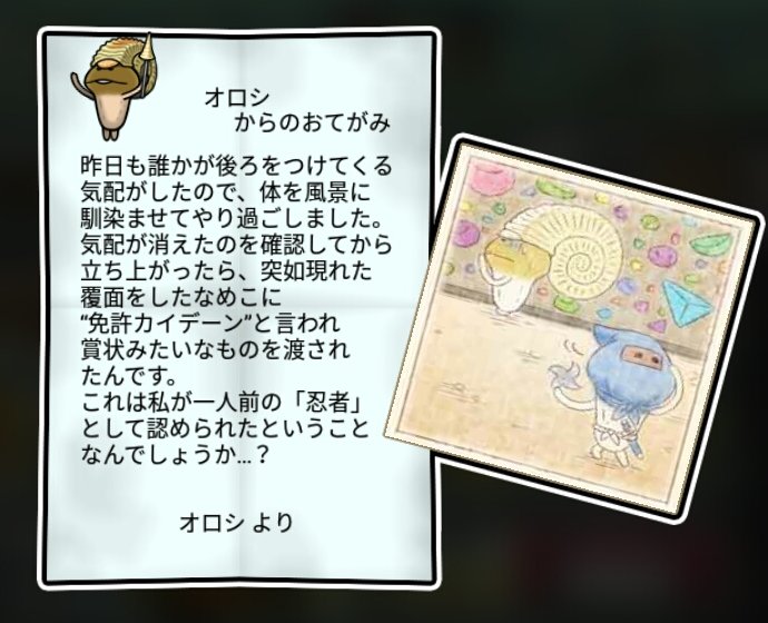 アンモナメコ すばやさ3