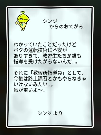 若葉なめこ かしこさ2